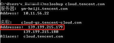 命令行结果示例