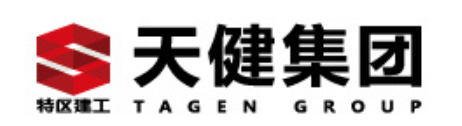 天健集团 logo