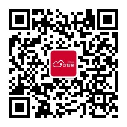 云智易微信公众号
