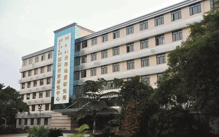 中国地质科学院岩溶地质研究所